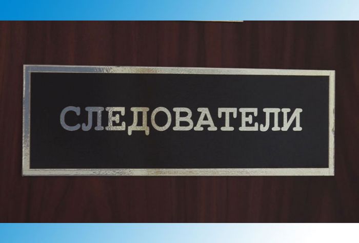 УМВД информирует. 17 декабря 2019 г.