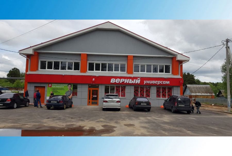 Еще одним заброшенным зданием в Сергиево-Посадском округе стало меньше