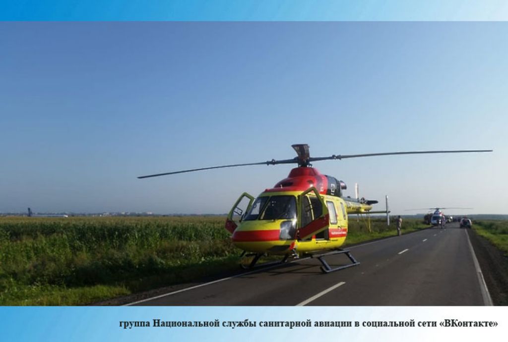 Пять вертолетных площадок для оказания медпомощи ввели в эксплуатацию