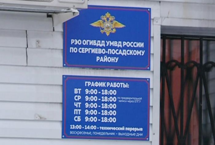 Экономия времени и денег водителями при регистрации ТС или при получении прав возможна