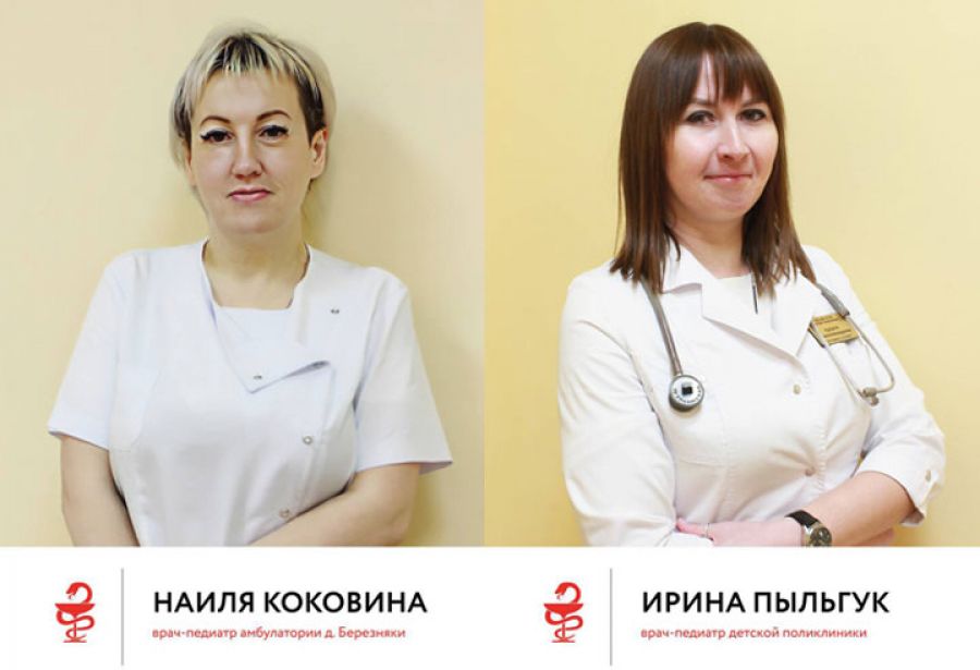 Победители региональной премии «Подмосковный врач»