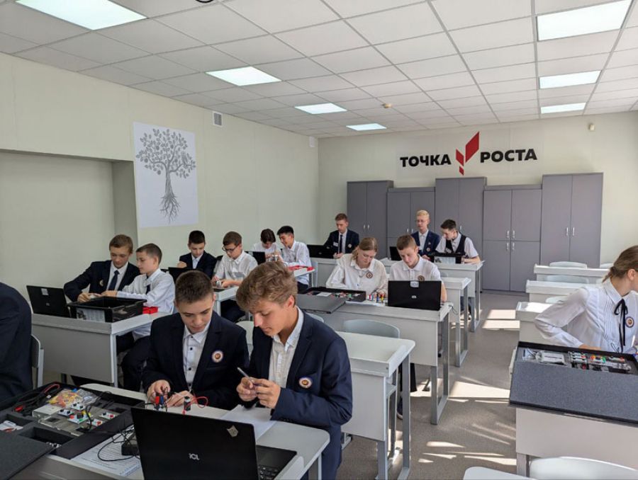 Новая &laquo;Точка роста&raquo;. Лицей №24