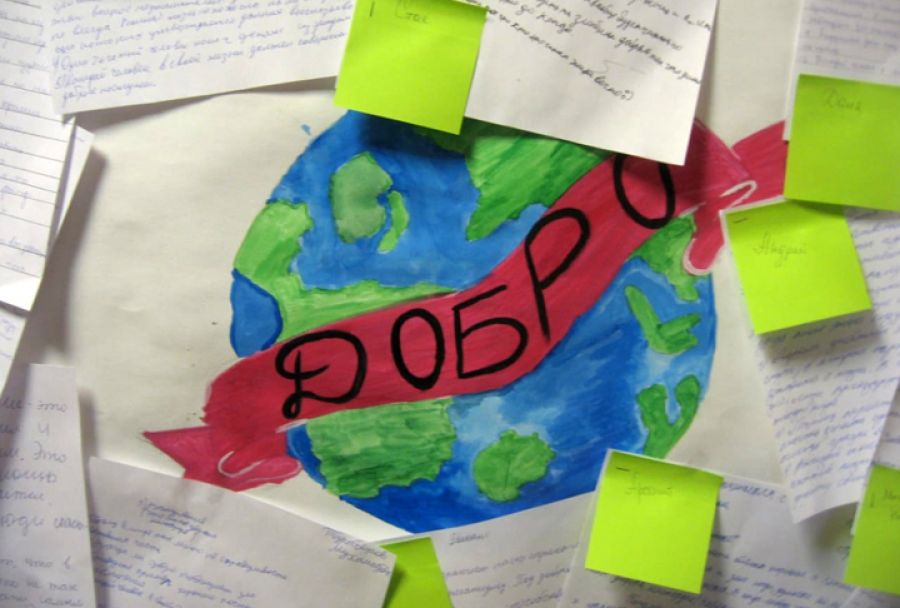 Осенняя декада добрых дел: акции 18-й школы