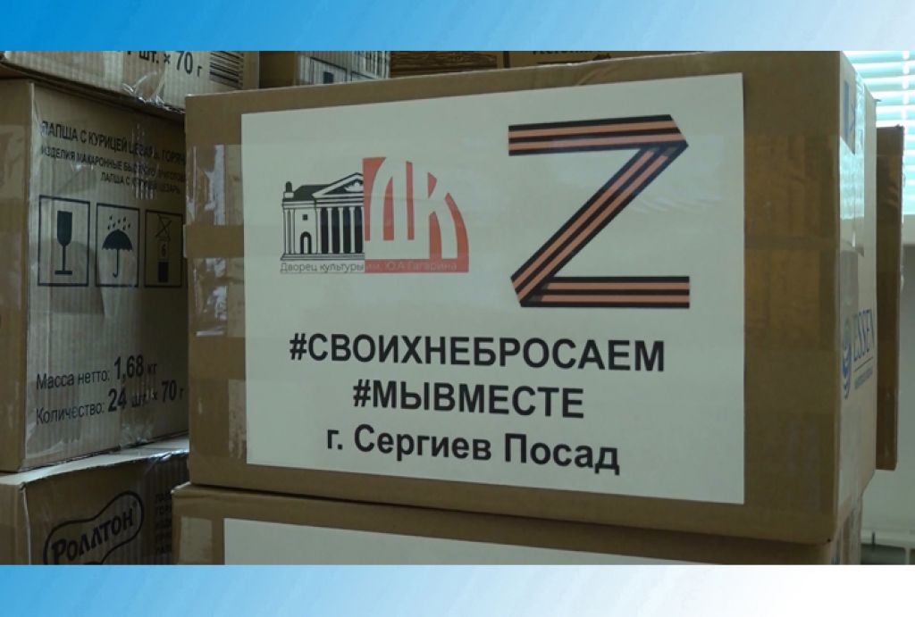 «День города» за 19 октября 2023 г.