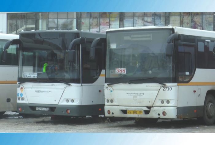 &laquo;Тройка&raquo; стала проездным еще в 400 пригородных автобусах Подмосковья