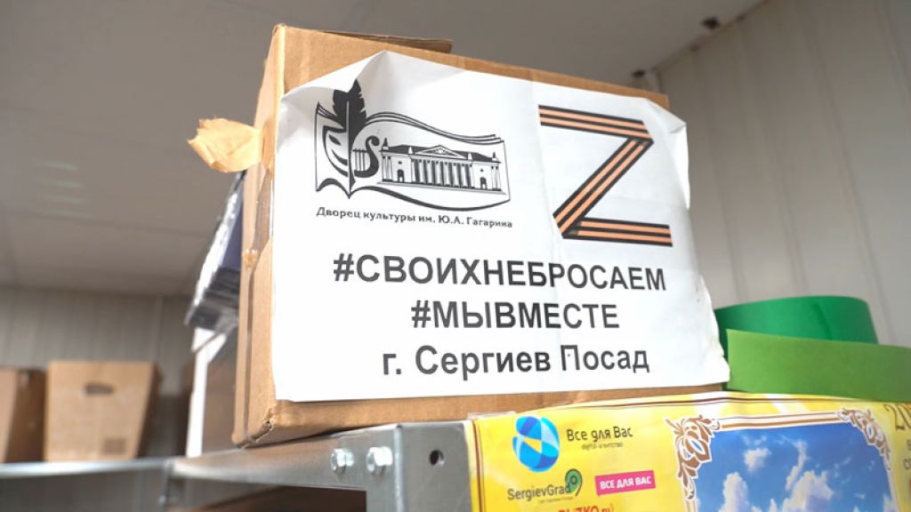 «День города» за 13 января 2025 г.