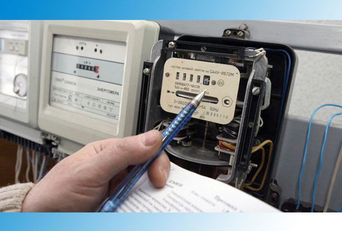 Изменились тарифы на услуги ЖКХ