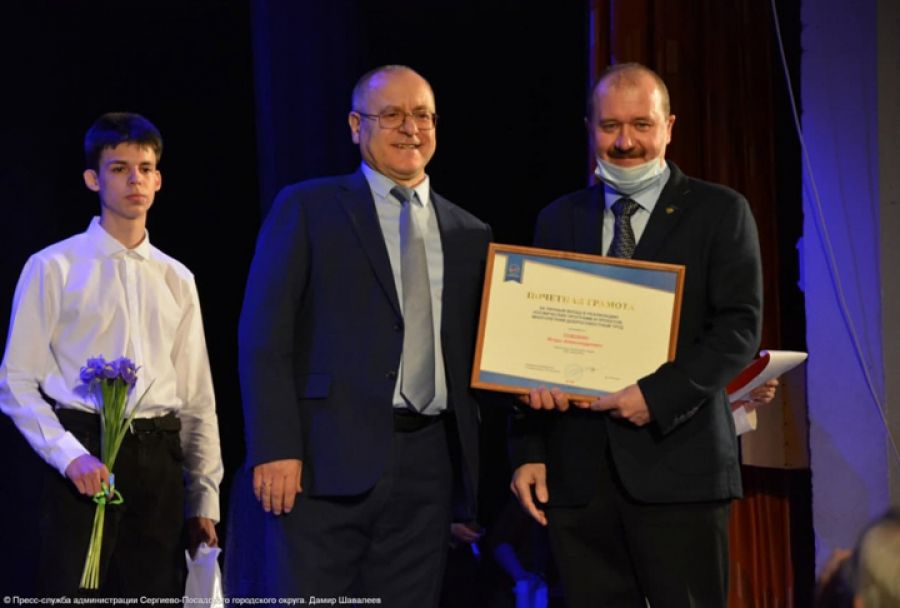 В Сергиево-Посадском округе отметили День космонавтики