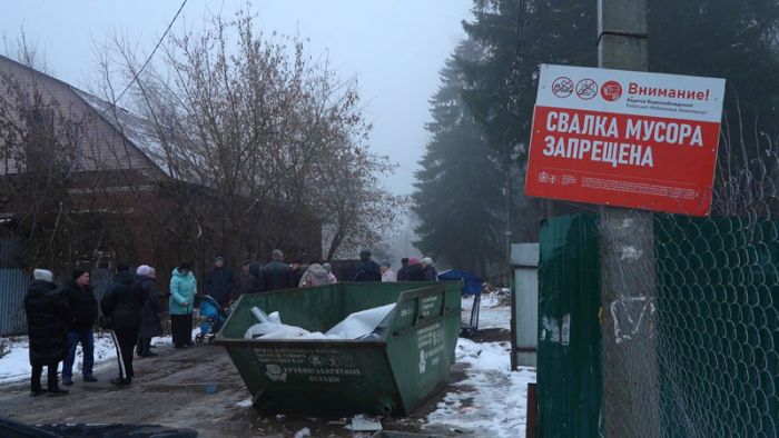 Все вопросы выслушаны и взяты на контроль