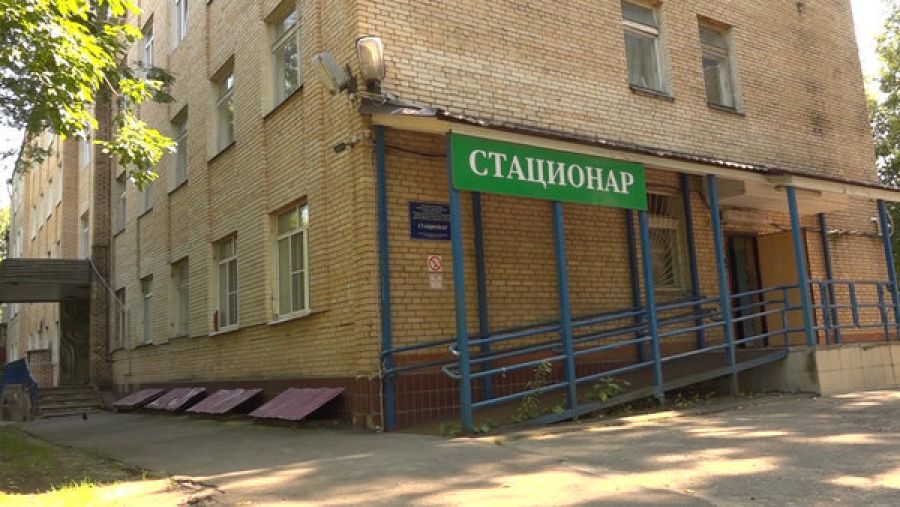 Стационар на улице Бероунской станет центром амбулаторно-онкологической помощи.