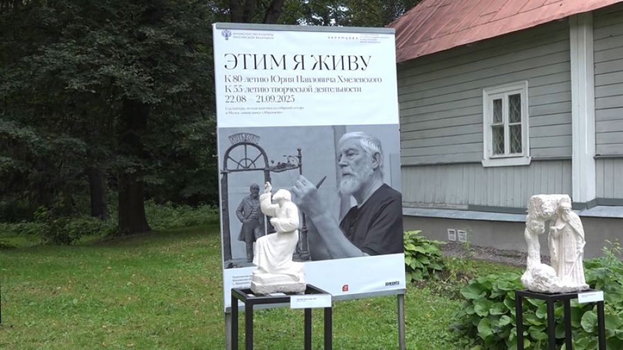 Этим я живу