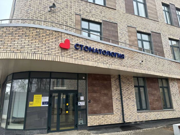 Открылось стоматологическое отделение в Хотьковской больнице имени Елизаветы Мамонтовой