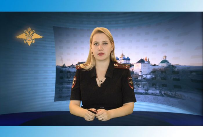 УМВД информирует. 23 июля 2019 г.