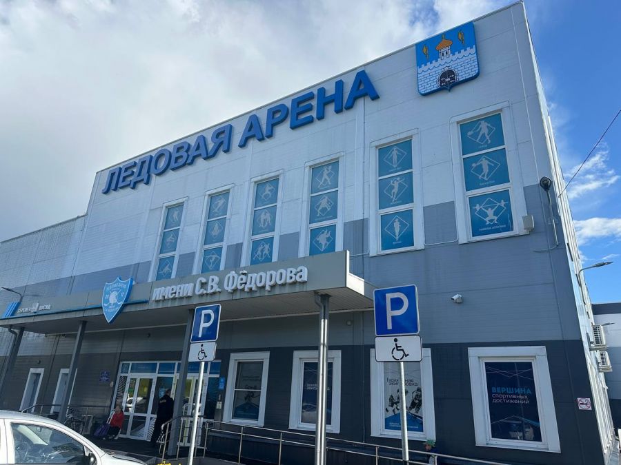 "Летний кубок" по хоккею