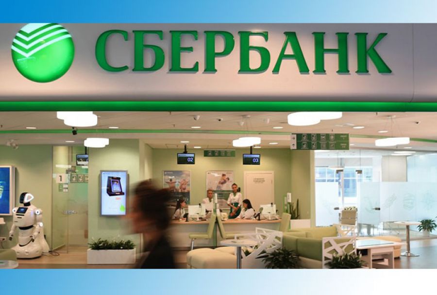 В приложении «Сбербанк Онлайн» появится новое правило списания сумм со счетов граждан в РФ