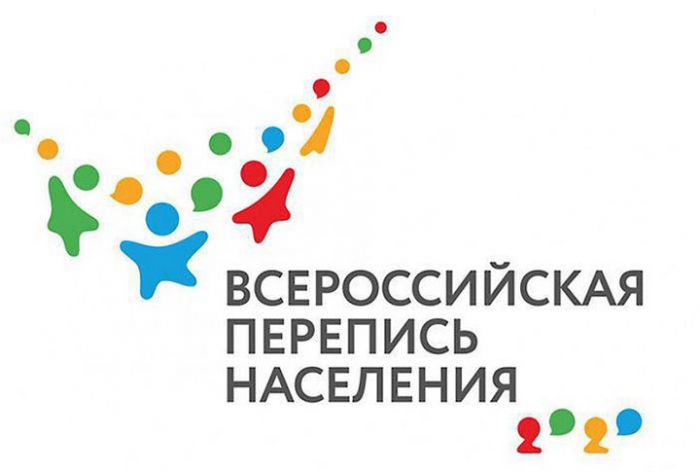 Жители Сергиево-Посадского округа смогут пройти Всеросийскую перепись населения через интернет