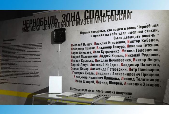 Уникальная выставка открылась в Музее пожарно-спасательной части №7