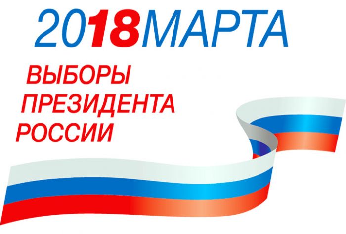 &laquo;Почему я иду на выборы&raquo;. Конкурс Союза журналистов России