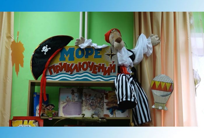 Библиотека А.С. Горловского отмечает 80-летний юбилей