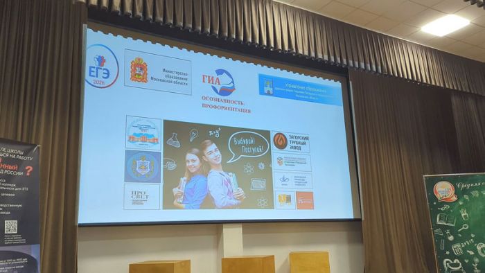 Карьерное будущее &ndash; в руках выпускников