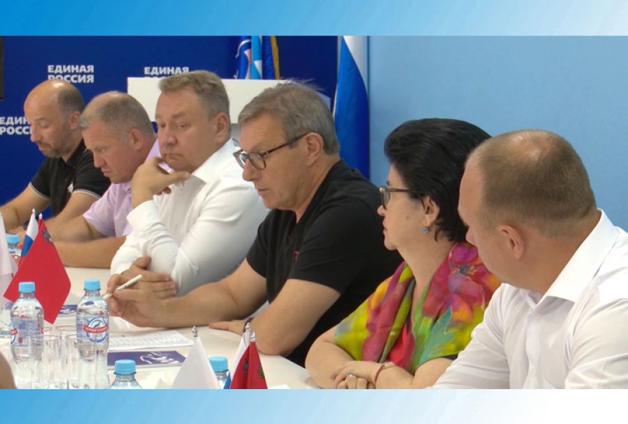 Заседание фракции ЕР. 28 июля 2021 г.