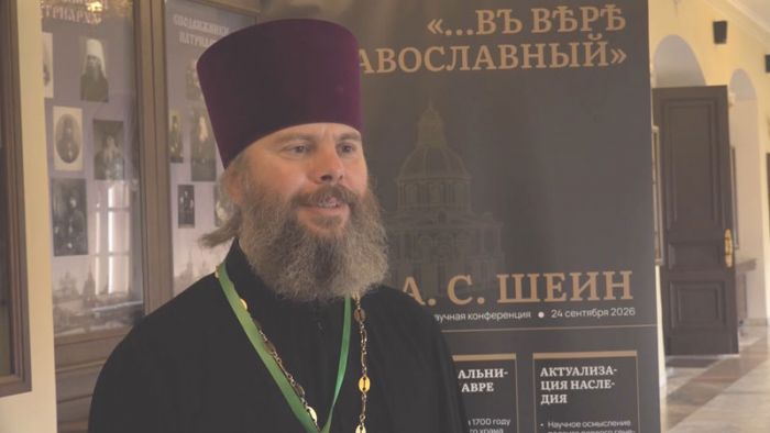 Иерей Александр Валерьевич Морозов &ndash; о значении личности Алексея Шеина