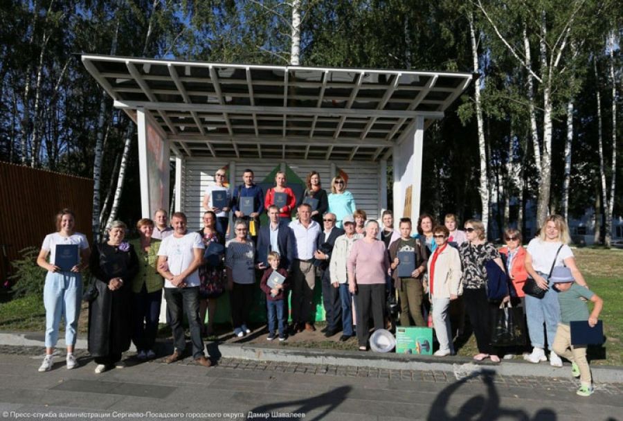 Победителям конкурса «Цветы Сергиева Посада» вручили ценные подарки