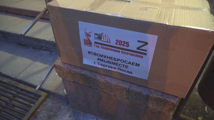 Гуманитарный груз отправился из Сергиева Посада в зону СВО