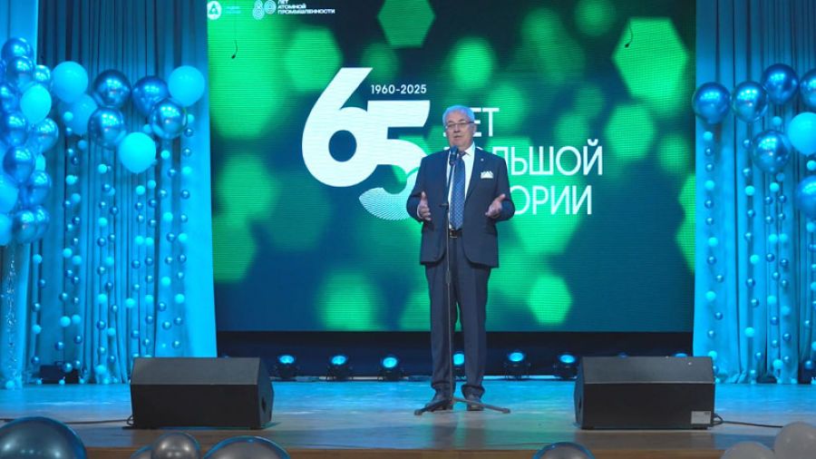 &laquo;Радону&raquo; &ndash; 65 лет