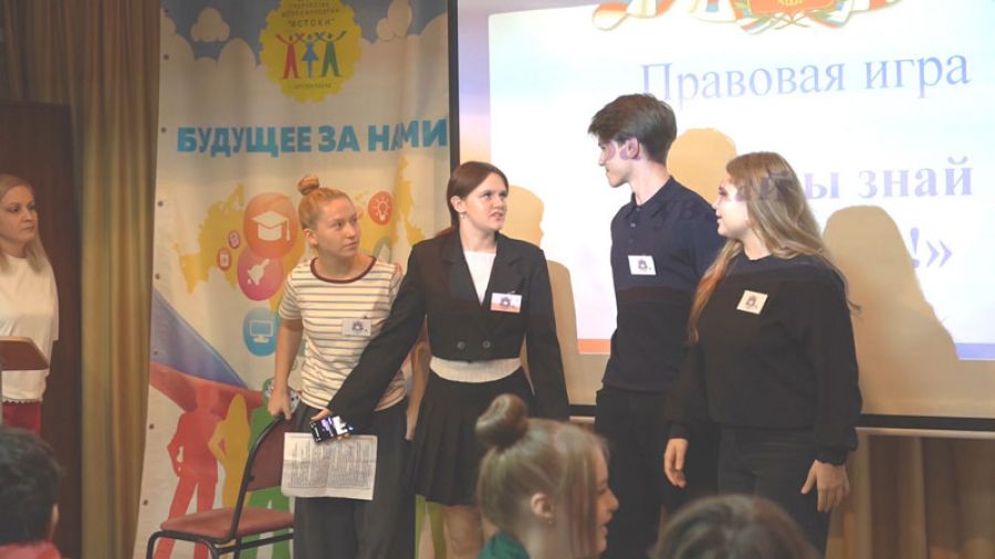 Законы знай и уважай