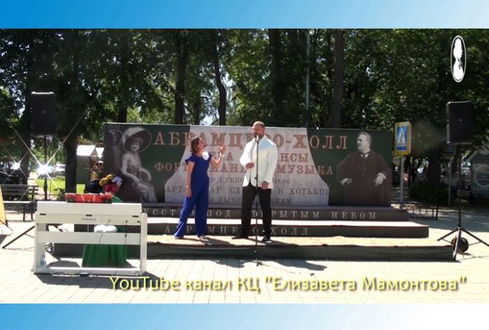&laquo;Абрамцево-холл&raquo;. Творческая лаборатория. Часть 2