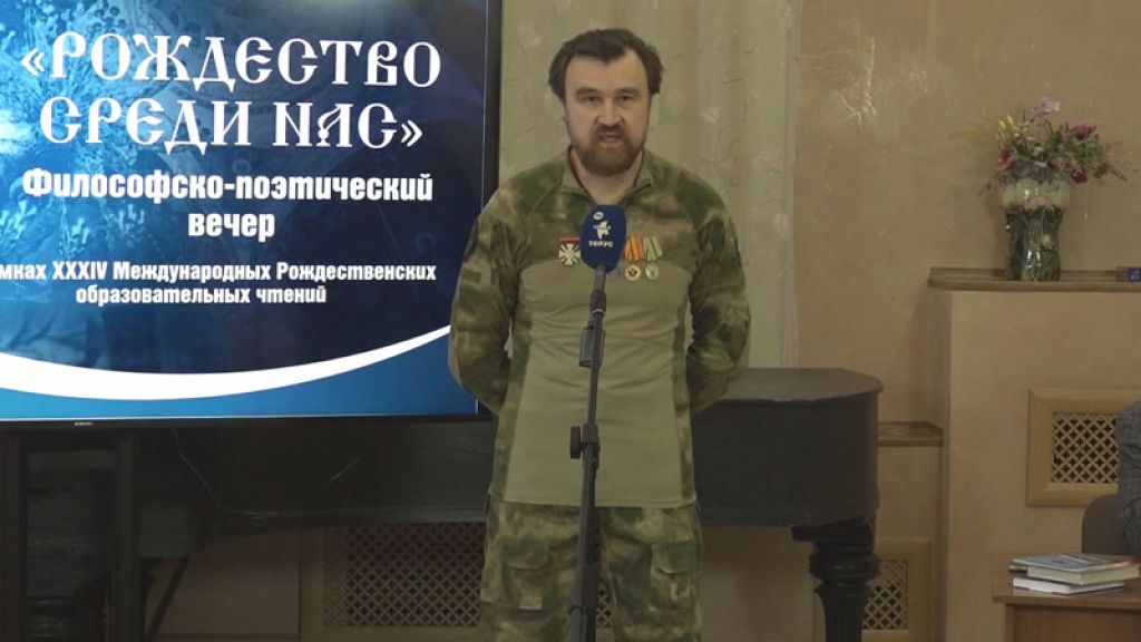 &laquo;День города&raquo; за 29 января 2026 г.