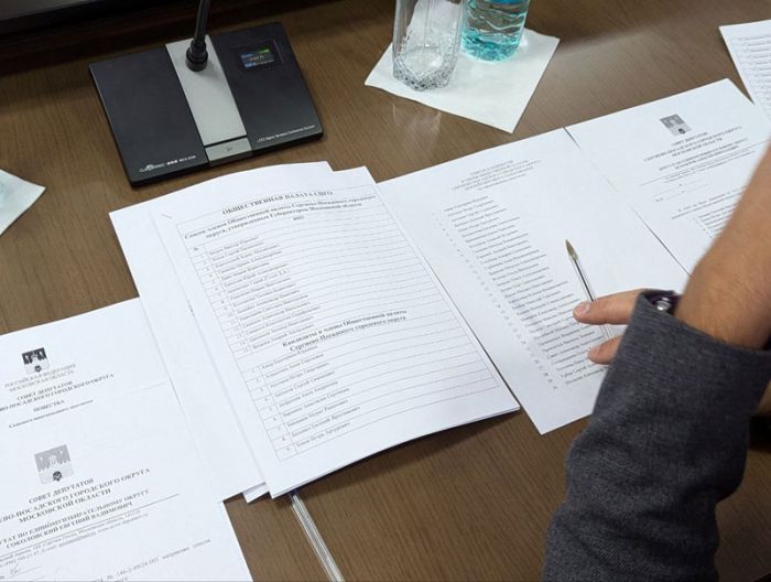 &laquo;День города&raquo; за 15 ноября 2024 г.