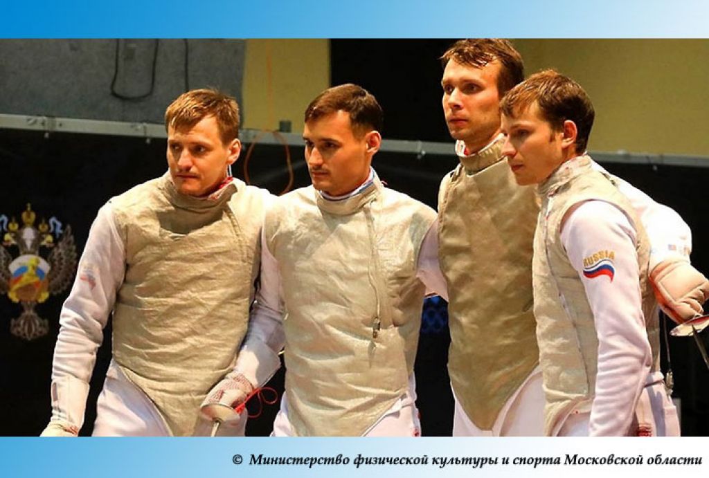 Подмосковные спортсмены завоевали 4 медали на чемпионате мира по фехтованию