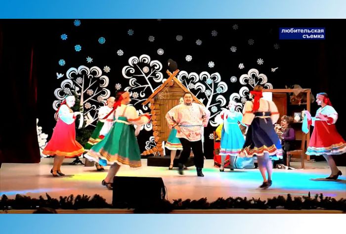 В ДК &laquo;Юность&raquo; отпраздновали Старый Новый год нестандартно