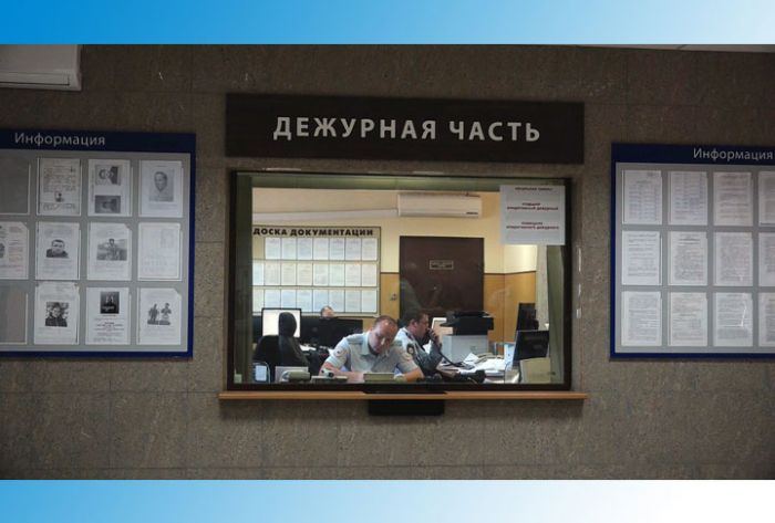 УМВД информирует. 1 июля 2019 года