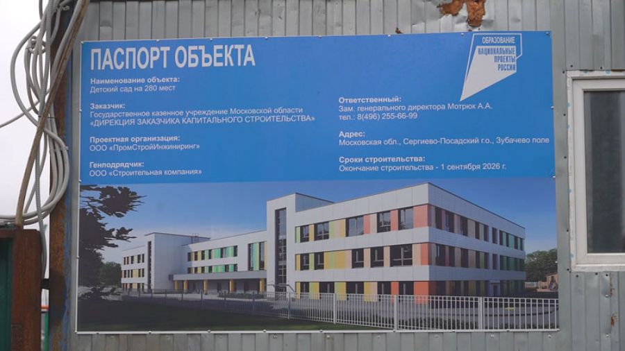 Со сменой подрядчика проблемы не исчезли