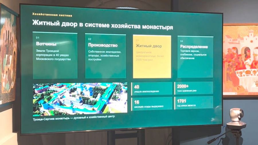 &laquo;Специальный репортаж&raquo;. Хлеб всему голова