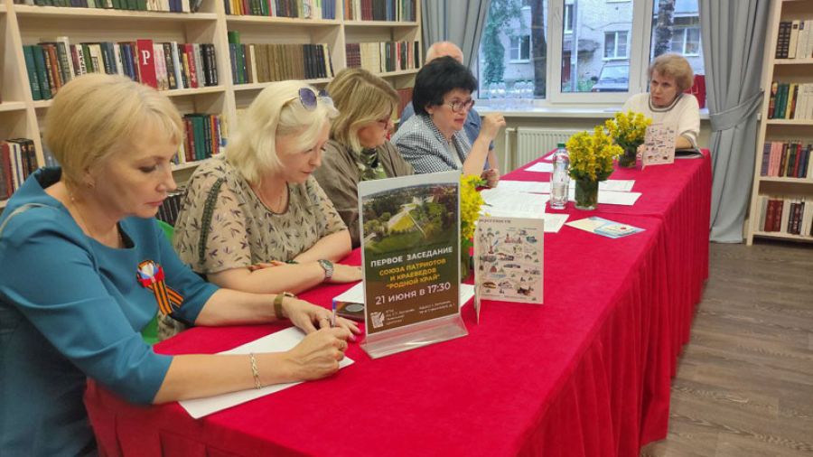 Создание Союза патриотов и краеведов &laquo;Родной край&raquo;