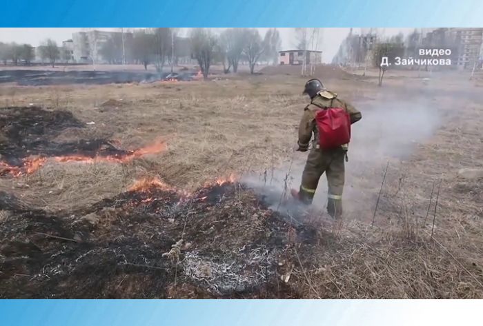 Пожароопасный сезон начался. Будьте бдительны!
