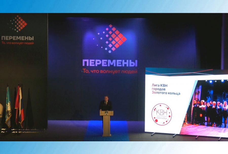 Отчёт главы округа. Часть 6