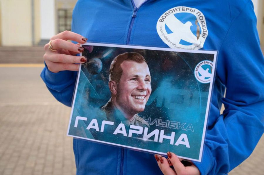 «Волонтеры Победы» организовали в Сергиевом Посаде флешмоб «Улыбка Гагарина»