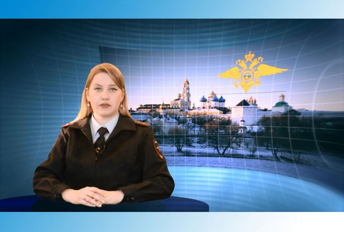 УМВД информирует. 18 марта 2019 г.