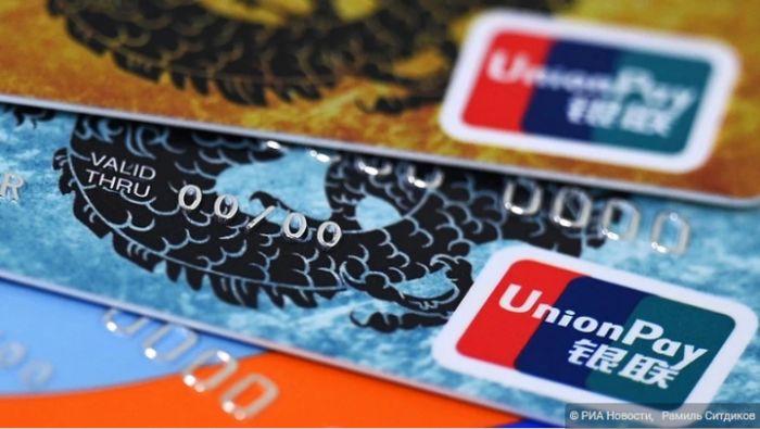 Ряд российских банков может начать выпуск карт UnionPay в III квартале 2022 г.