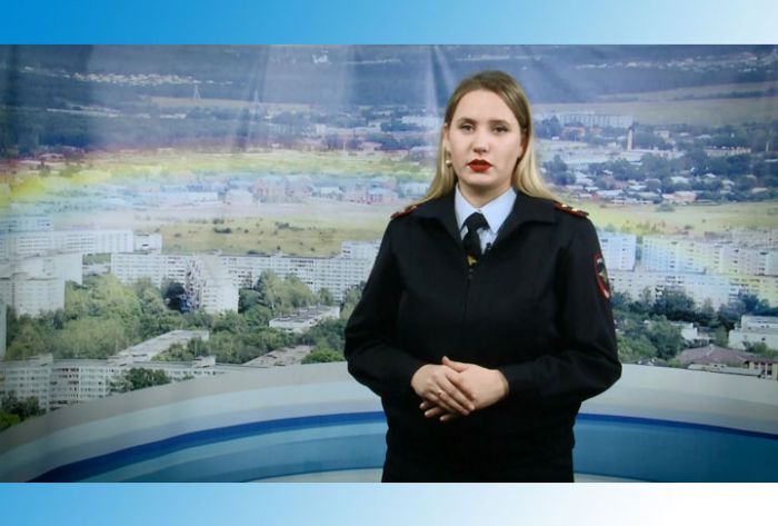 УМВД информирует. 11 февраля 2019 г.