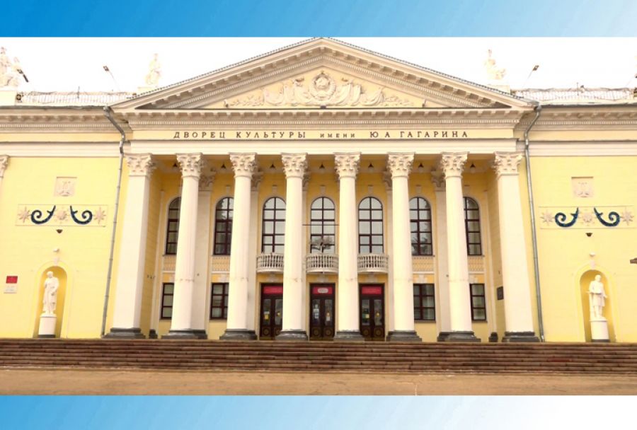 ДК Гагарина приглашает на &laquo;Апрельский микс&raquo;