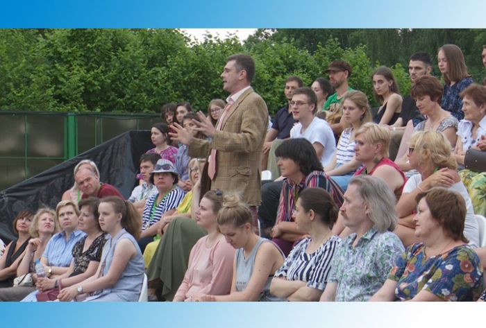 Спектакль-акция, спектакль-дискуссия...