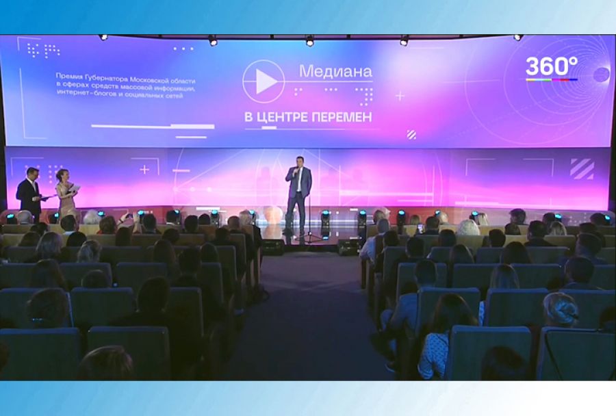 Андрей Воробьев наградил лучших журналистов и блогеров