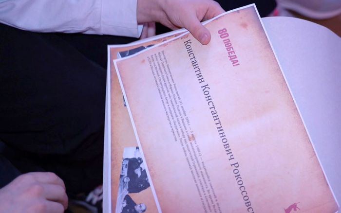 Сергиевопосадские школьники приняли участие в патриотическом квесте