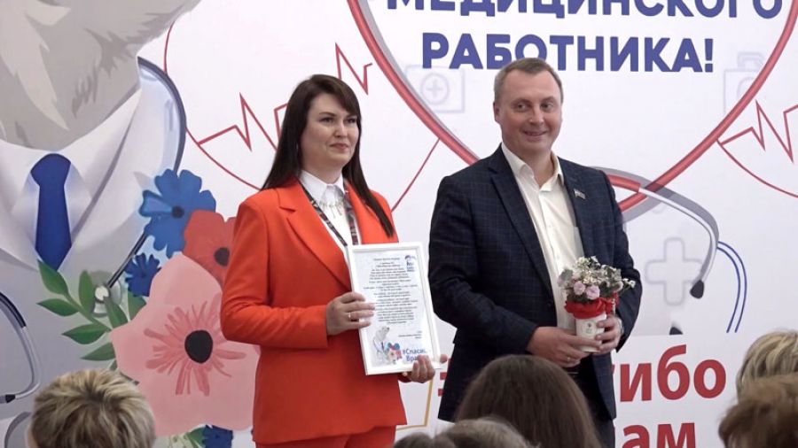 &laquo;Специальный репортаж&raquo;. Чествование медиков